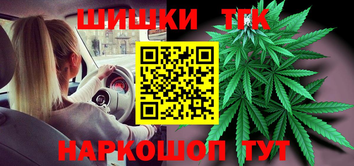 Конопля гибрид  МАРИХУАНА MAZAR  Кудымкар  Вход с VPN  Каннабис план 